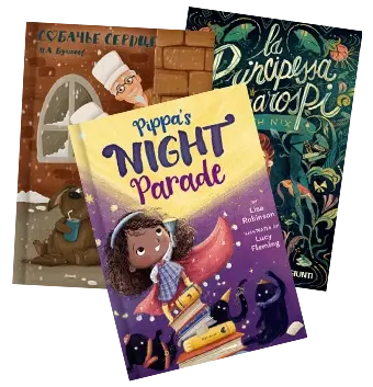 Children's Book Cover Illustration